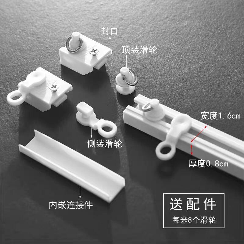 Quảng cáo rèm theo dõi dán rèm miễn phí đấm cài đặt theo dõi đường ray trượt đường sắt xe bức màn đường sắt gắn trên gắn bên