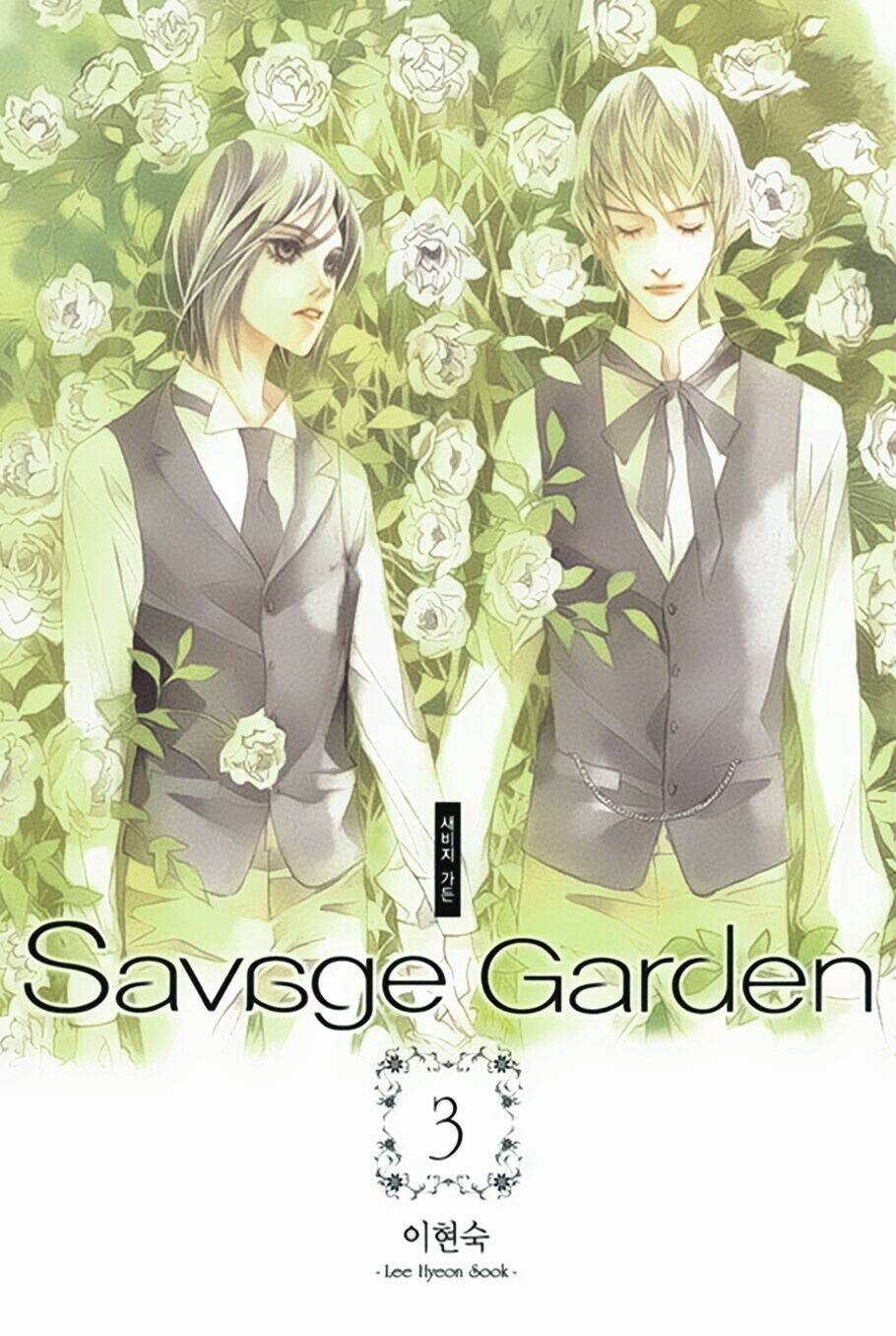 savage garden - "vườn hoang" chapter 9 2