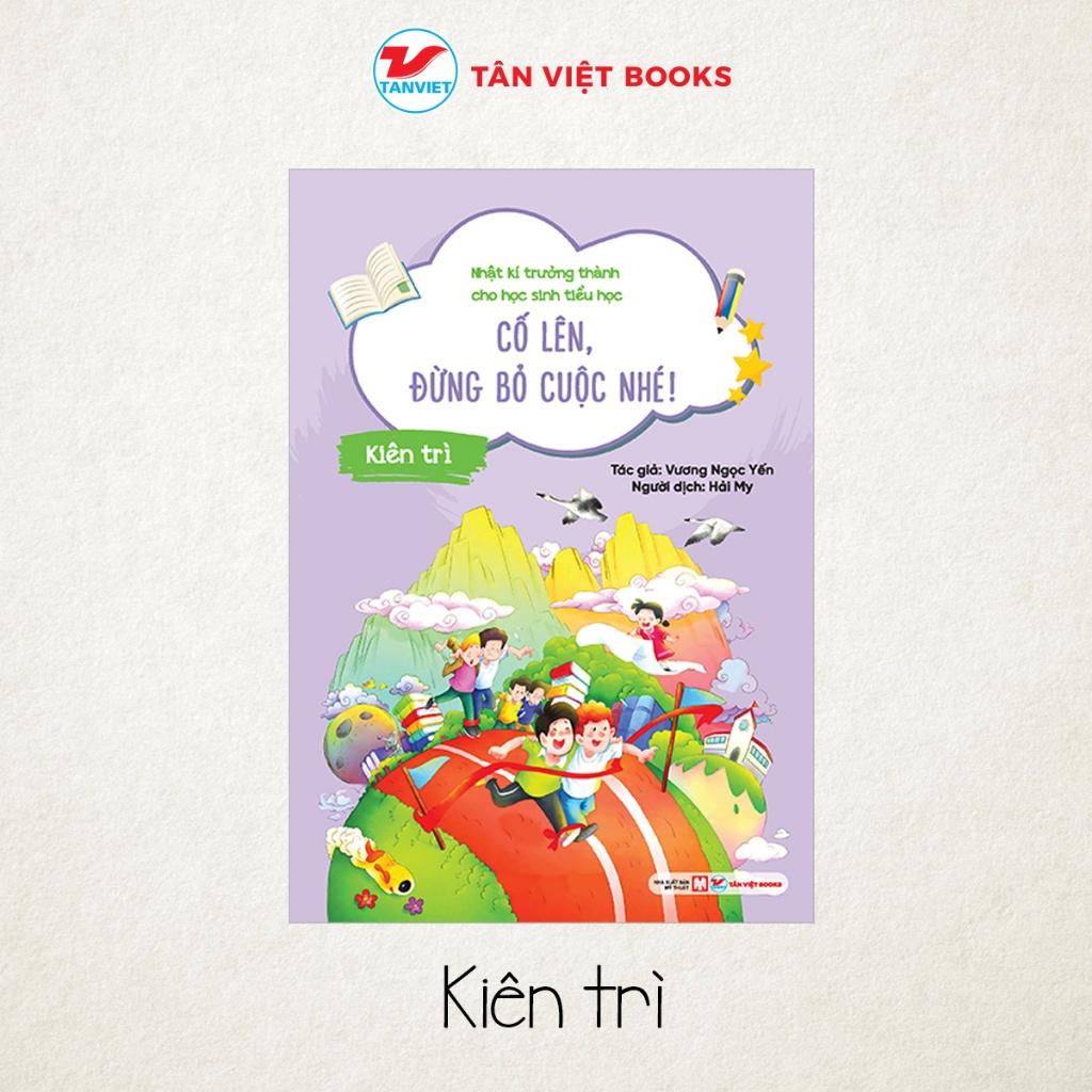 Bộ sách Nhật kí trưởng thành cho học sinh tiểu học - Bản Quyền