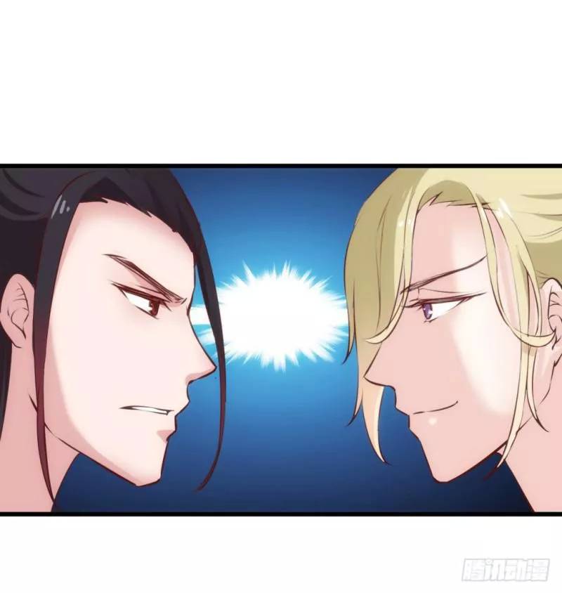 bẩm báo công chúa ! chapter 32 37