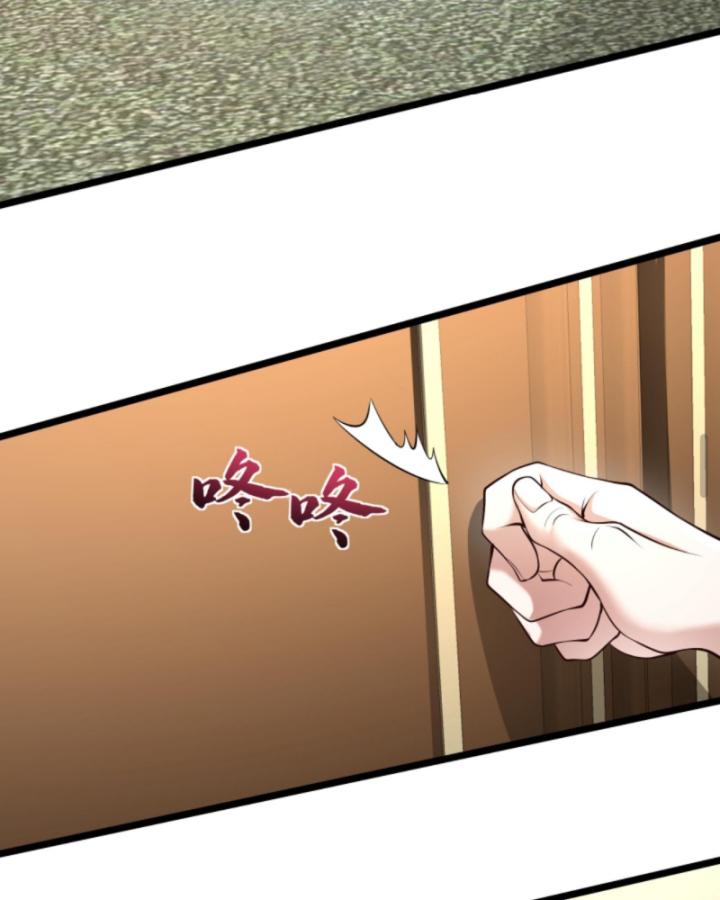 học cùng em gái, tôi bất cẩn vô địch rồi chapter 134 15