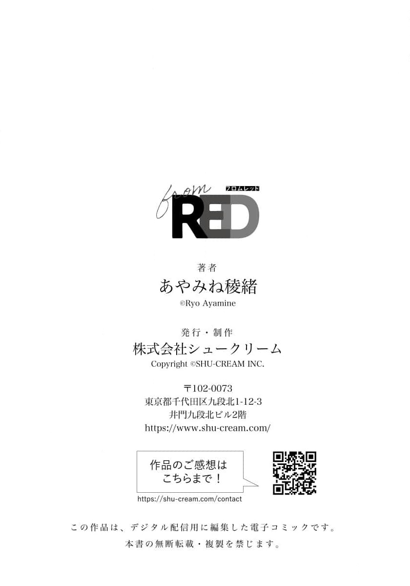 [18+]chú cáo thích nói dối chapter 1.2 21