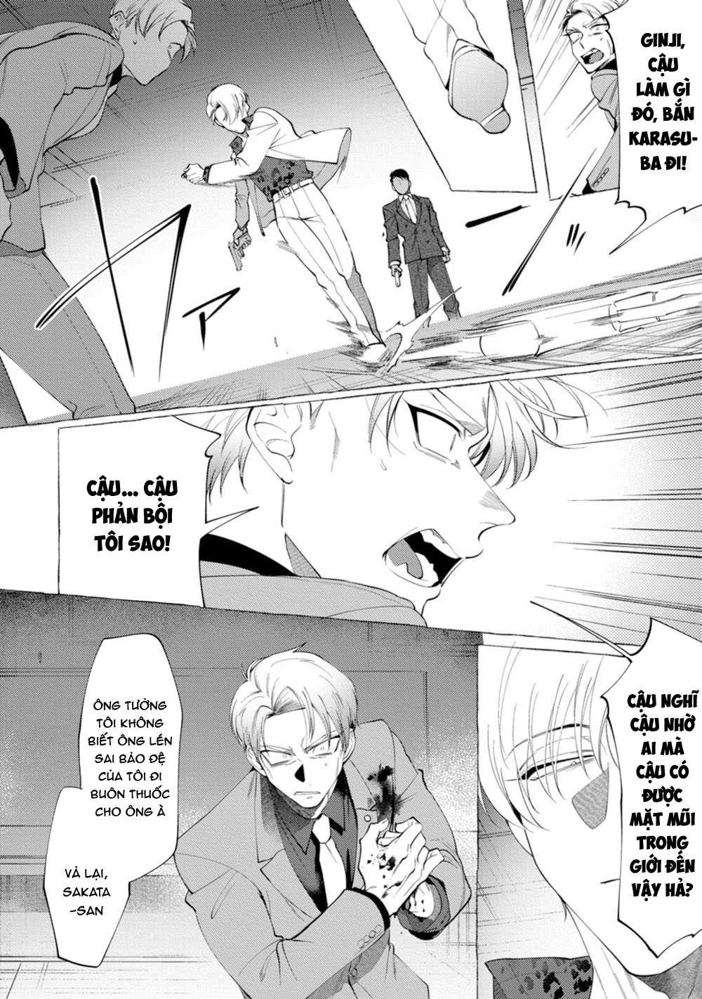 spilt milk chapter 5 10