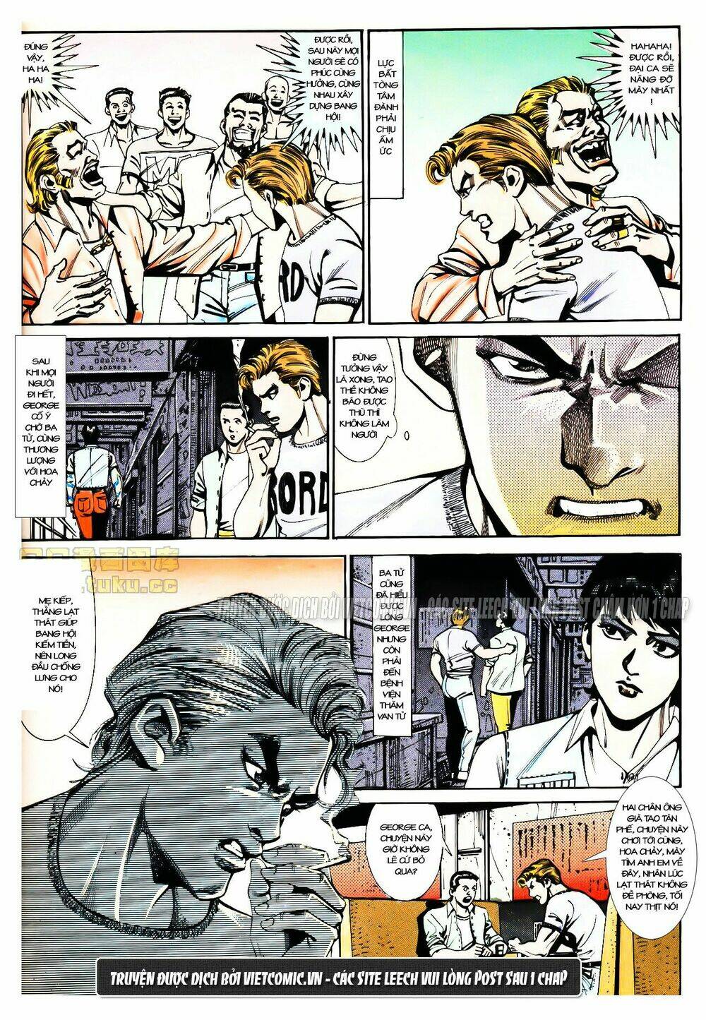 cổ hoặc nữ chapter 12 15