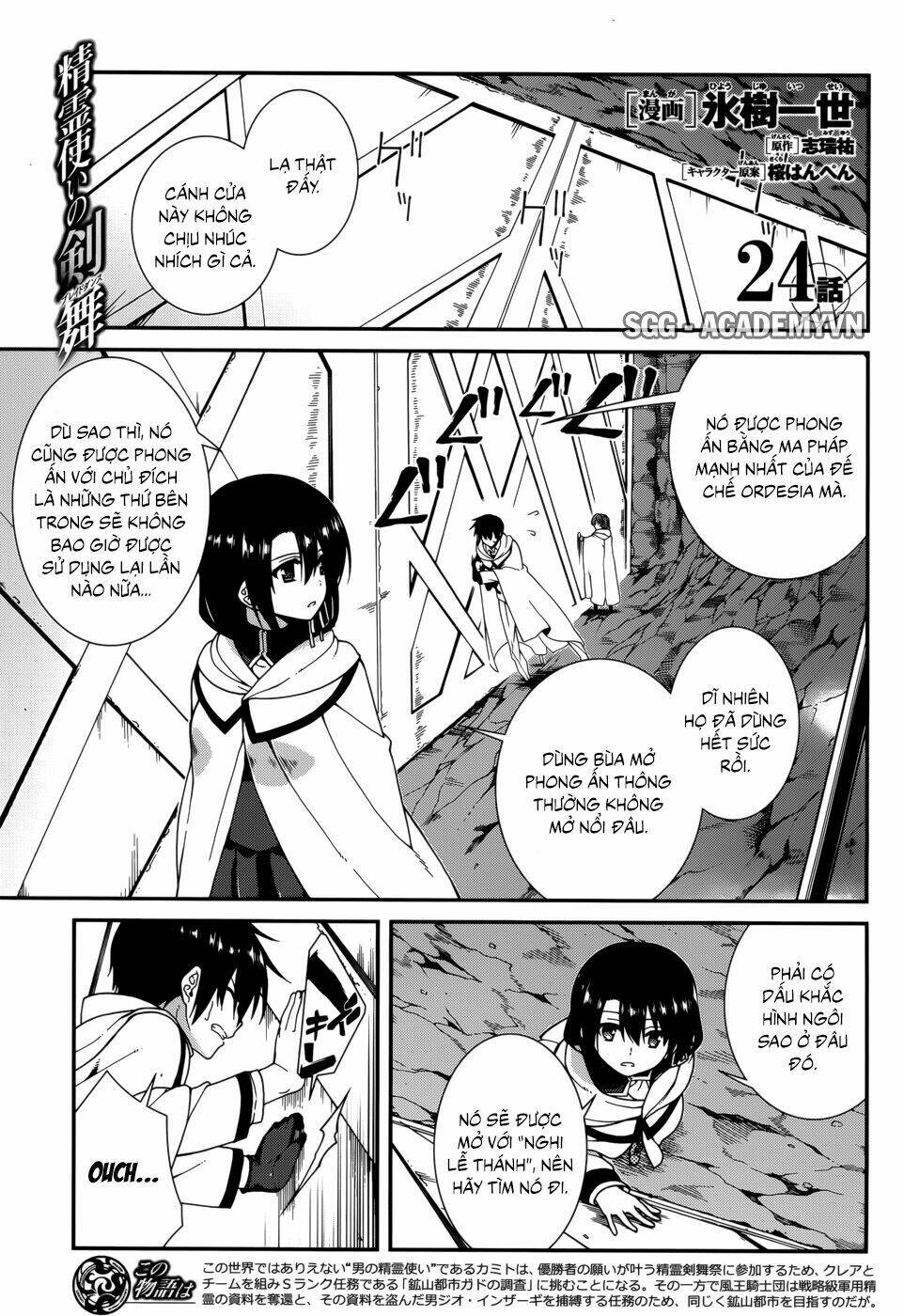 seirei tsukai no kenbu chapter 24 4