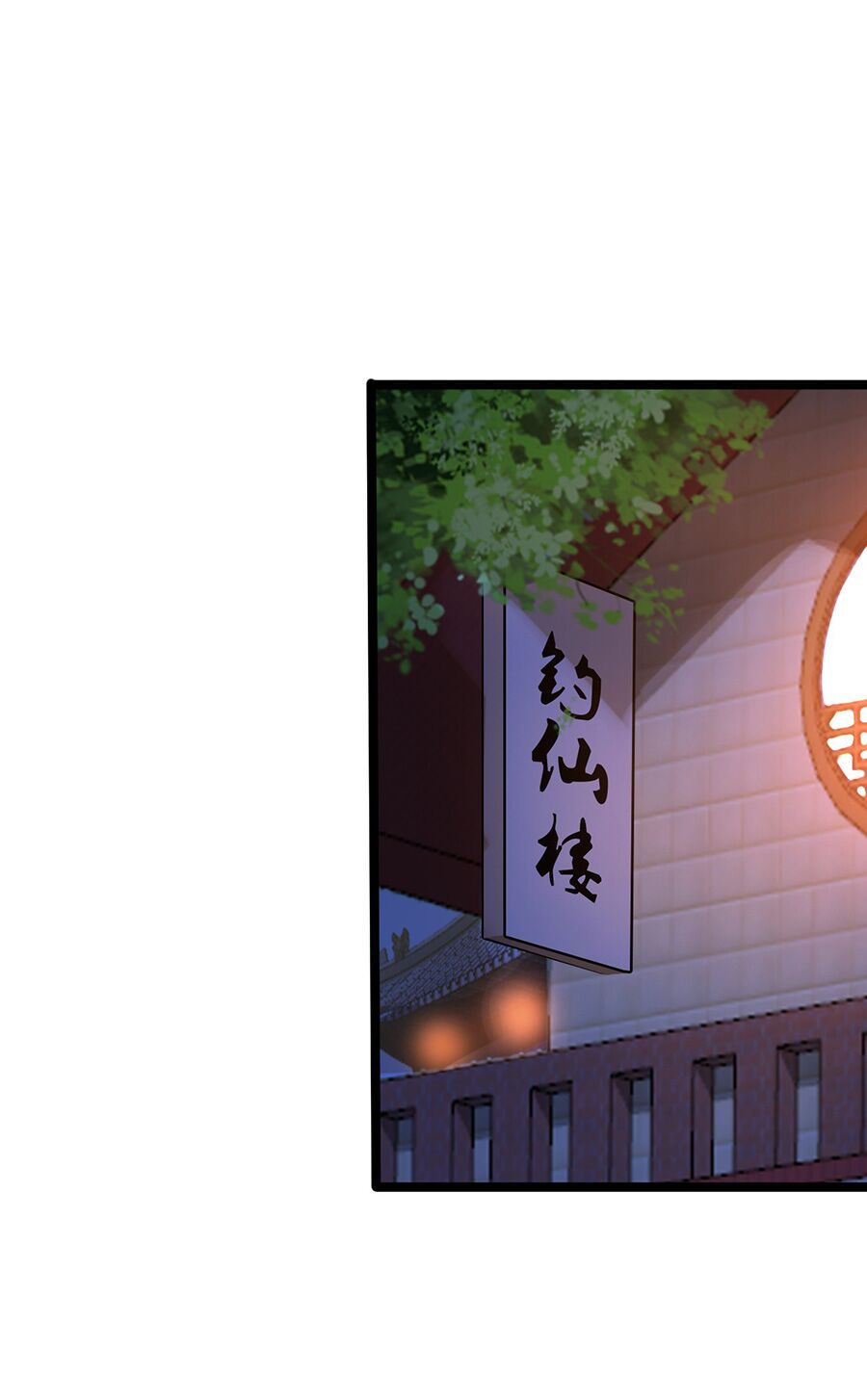 đại bảo kiếm của tôi chapter 55 24