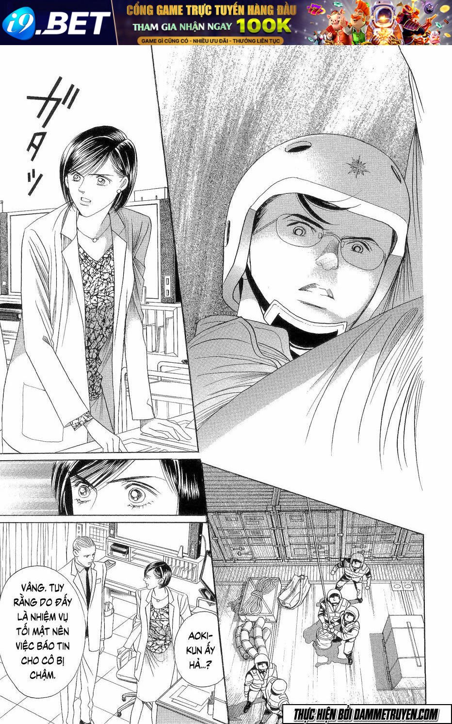 himitsu chapter 18.6 12