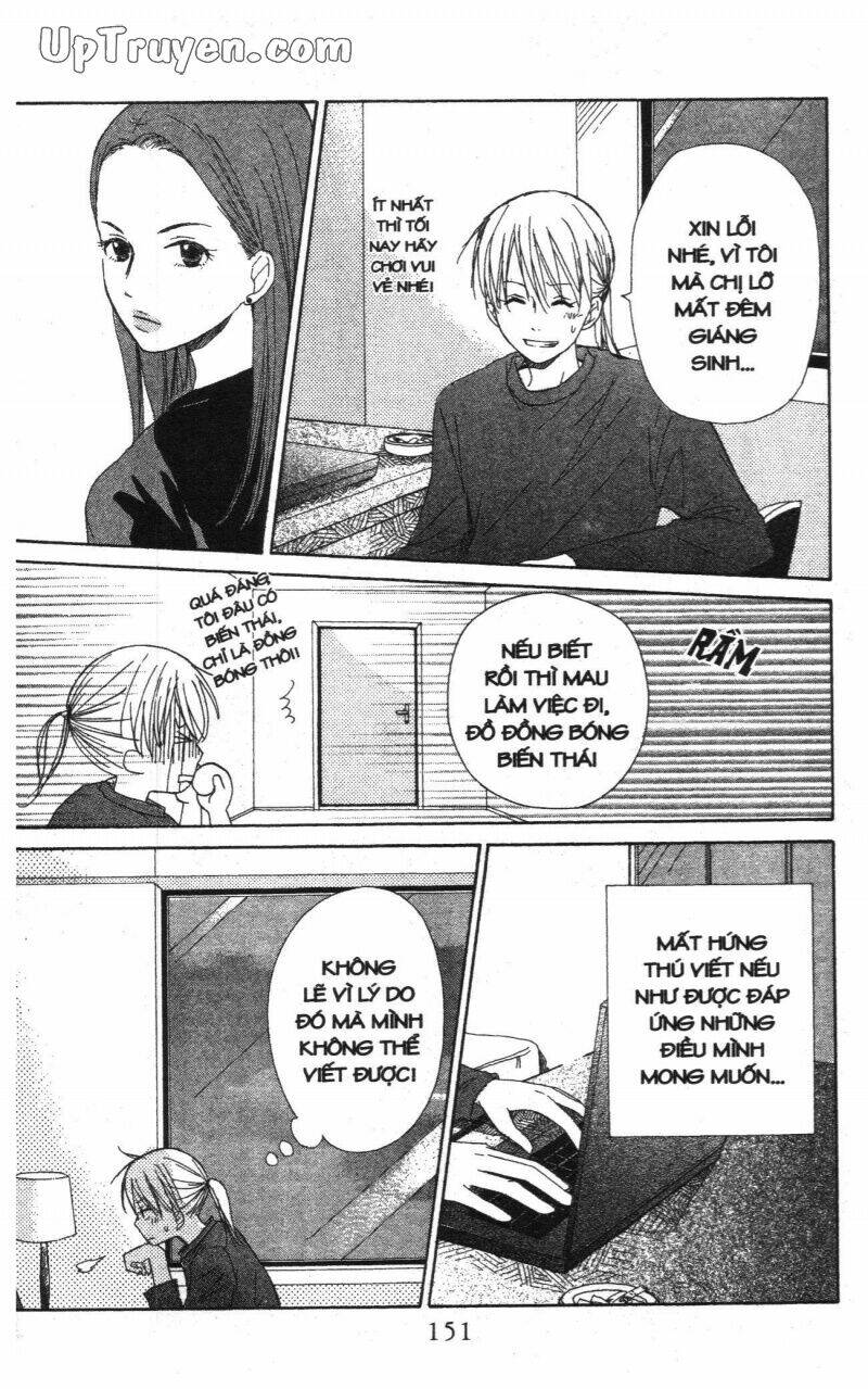 oniichan to issyo chapter 3 152