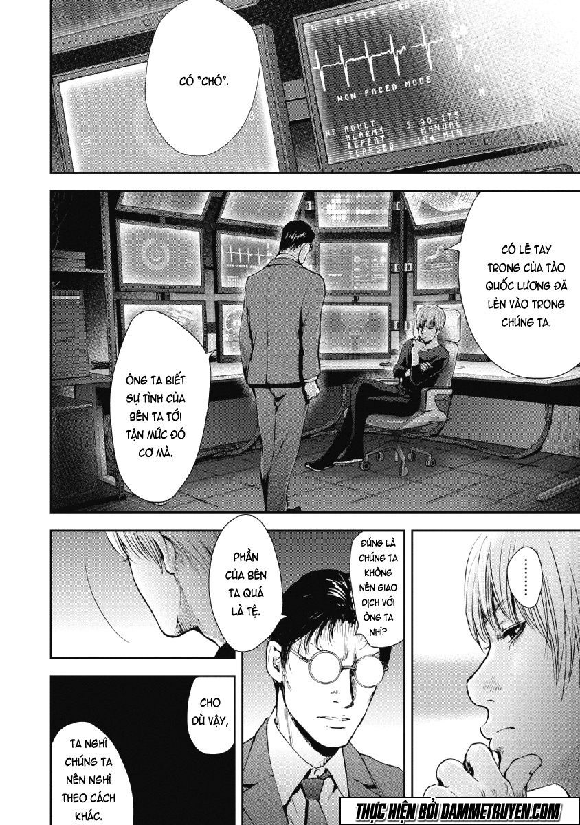 Gift ± chapter 71 6