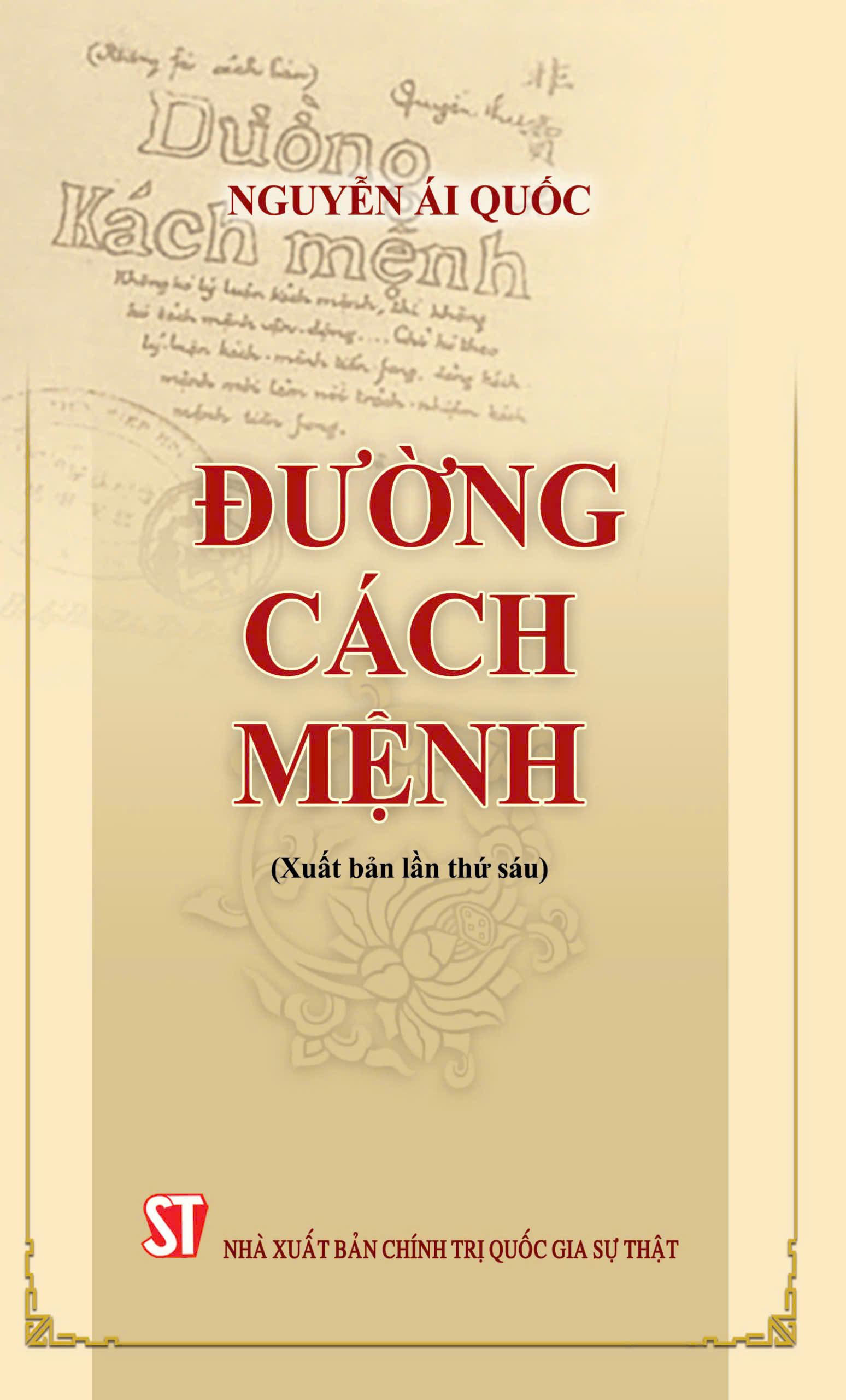 Đường Cách Mệnh ( xuất bản lần thứ sáu) - bản in năm 2024