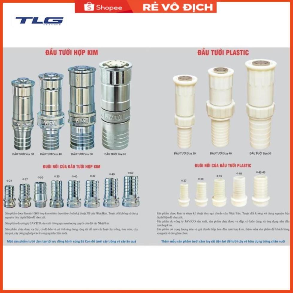 Đầu tưới phun mưa nông nghiệp cầm tay Javico Hợp kim- 206821c