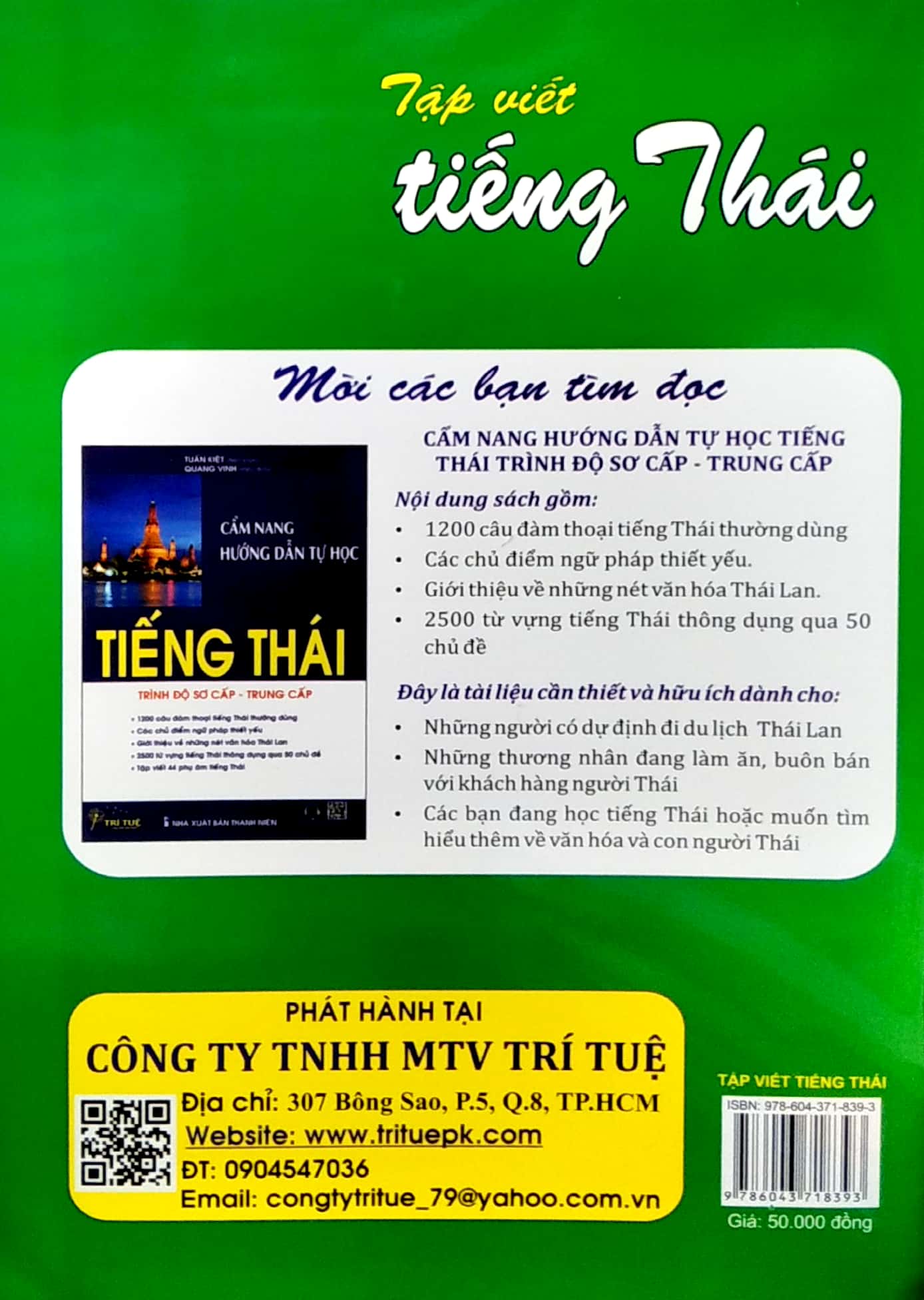 Combo Học Tiếng Thái - Cẩm Nang Hướng Dẫn Tự Học Tiếng Thái (Trình Độ Sơ Cấp - Trung Cấp) + Tập Viết Tiếng Thái - Nguyên Âm Và Số + 44 Phụ Âm