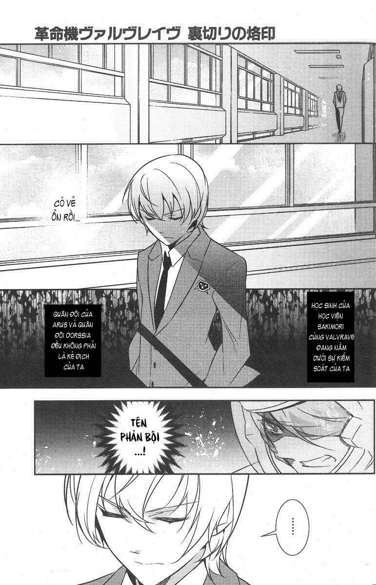 kakumeiki valvrave - uragiri no rakuin chapter 3 37