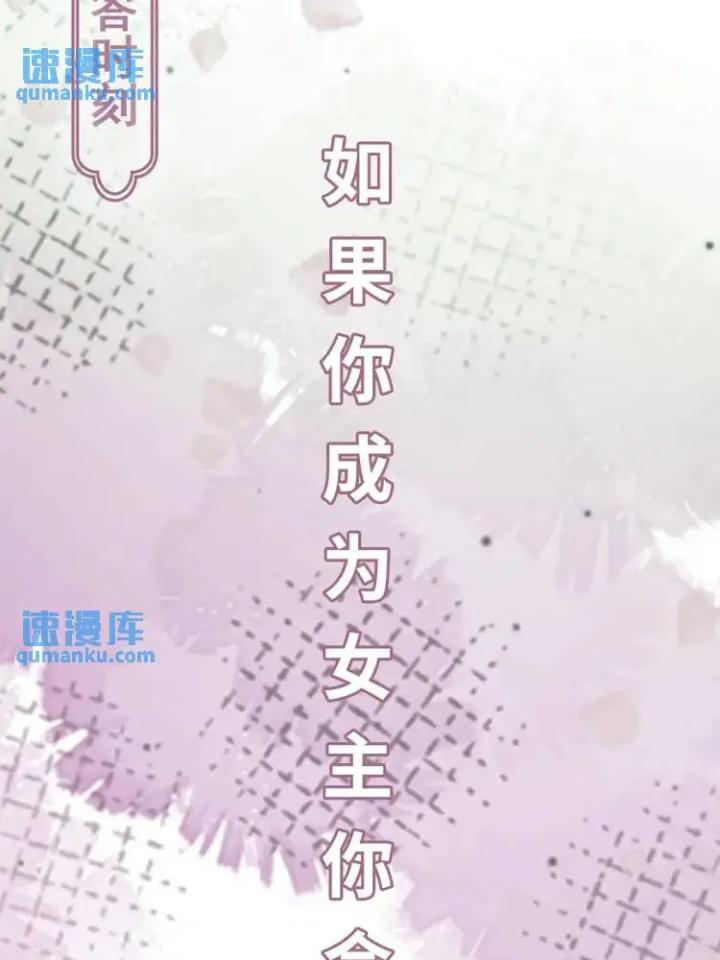 làm sao đây người học việc của tôi quá bám người chapter 1 94