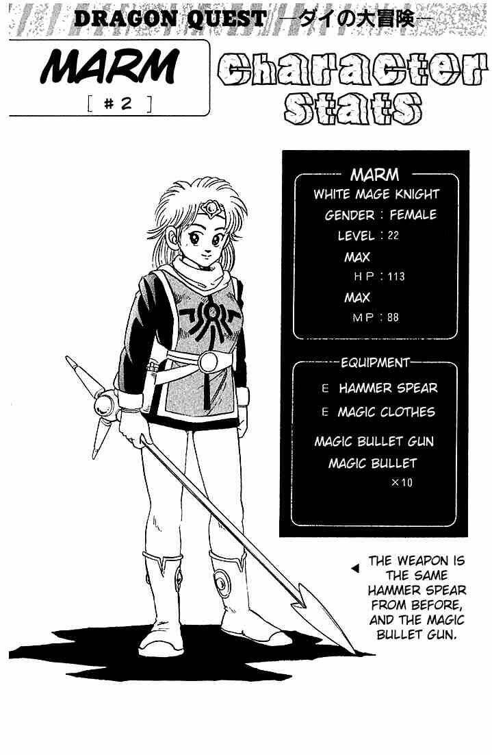 dragon quest - dấu ấn rồng thiêng chapter 33 20