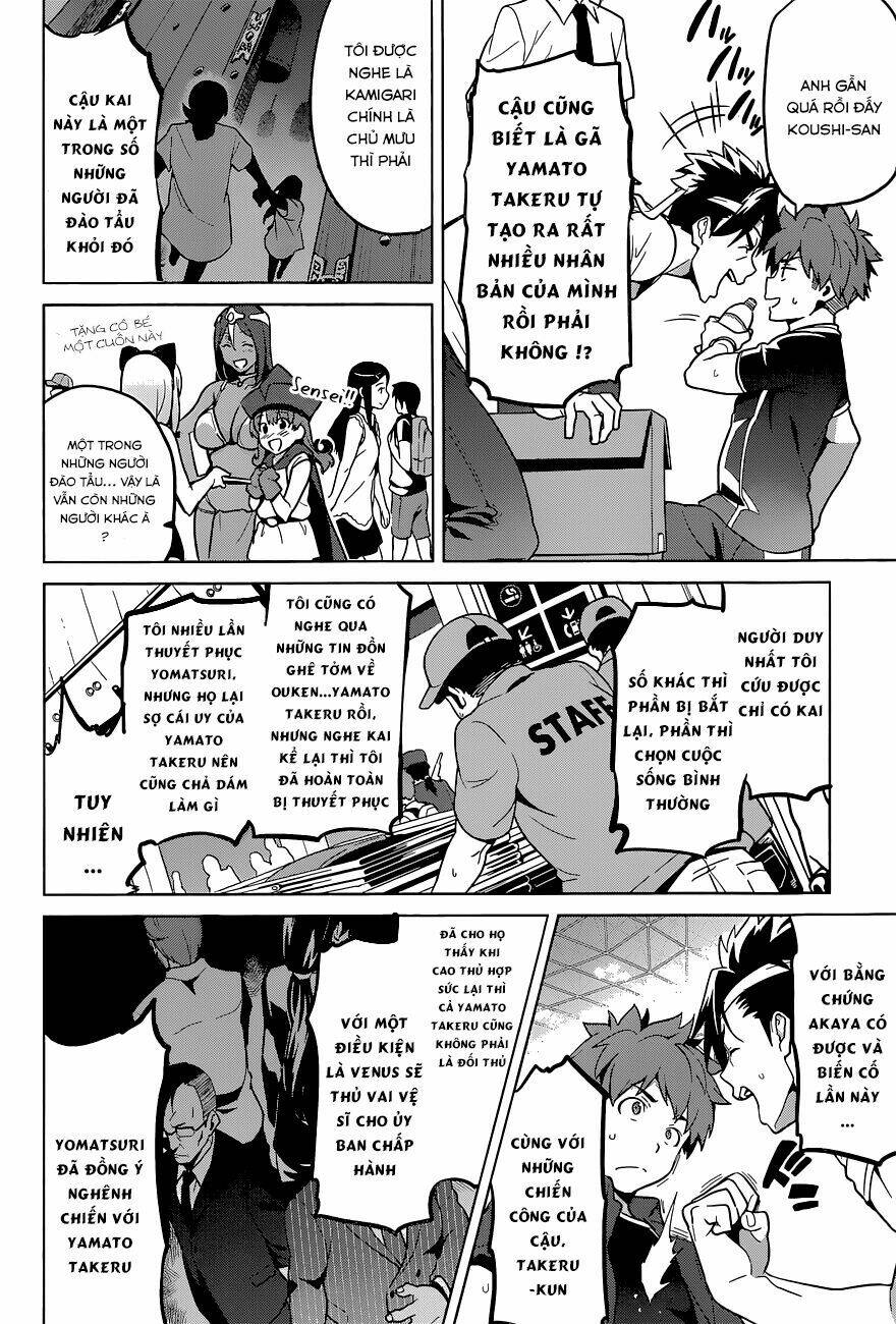 maken-ki! chapter 61 6