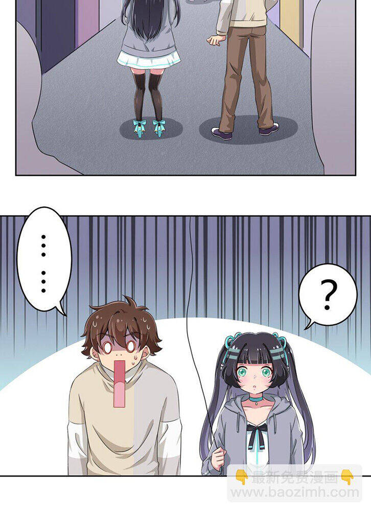 ông trời đã ban cho tôi siêu năng lực kỳ lạ gì thế này? chapter 14 4