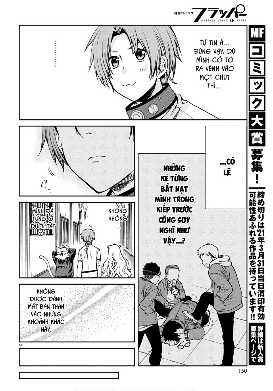 thất nghiệp chuyển sinh - làm lại hết sức chapter 68 13