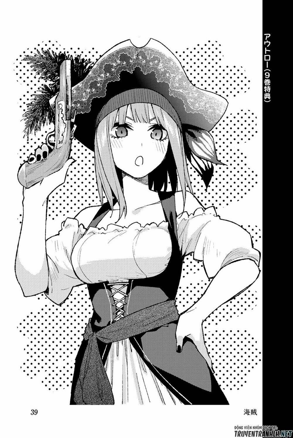 the five wedded brides chapter 122.5 51