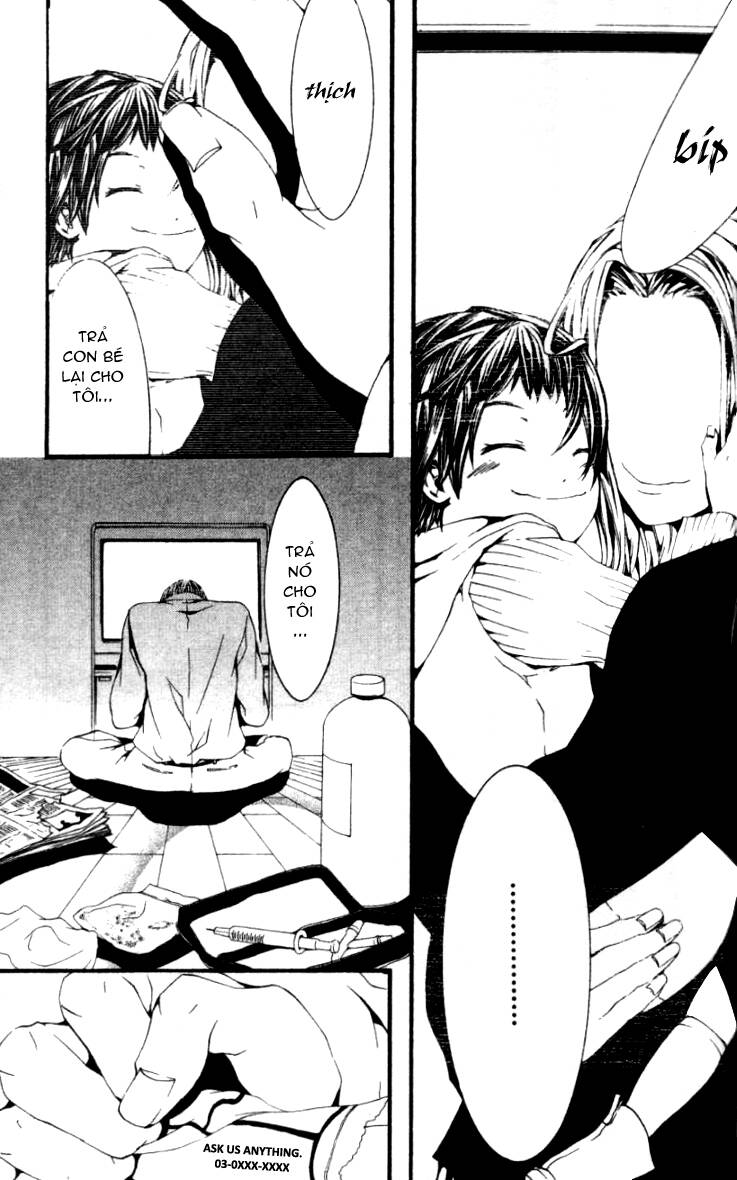 [switch] chapter 16 8