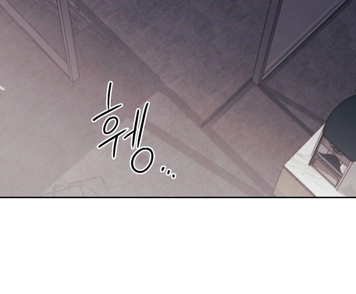 hãy giữ im lặng ở nơi làm việc! chapter 1 106