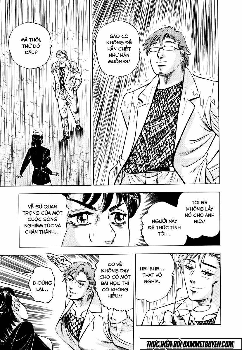 akakatsuki!! otokojuku - seinen yo, taishi wo idake chapter 17 25