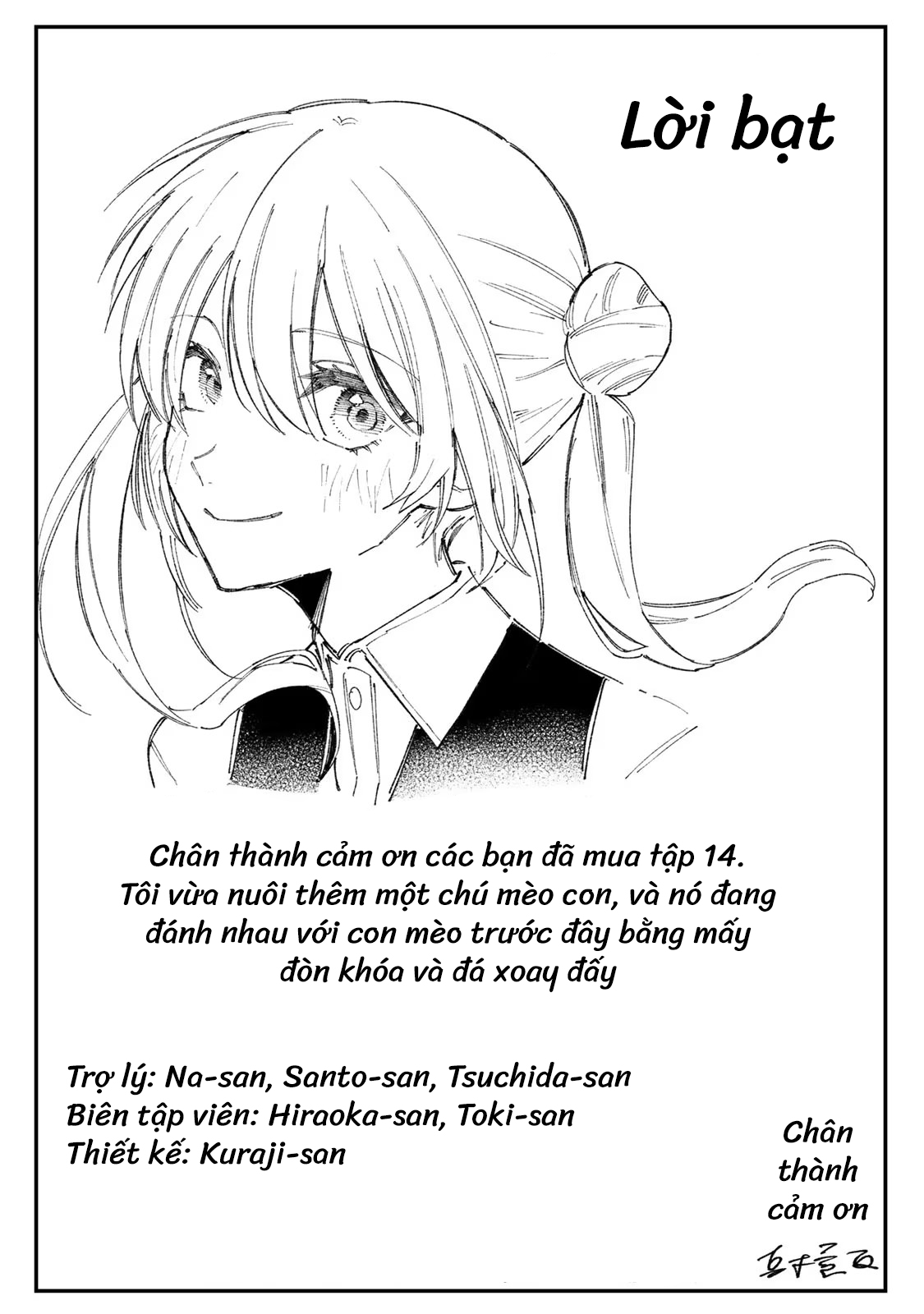 bạn gái tôi không chỉ dễ thương... chapter 126.5 15