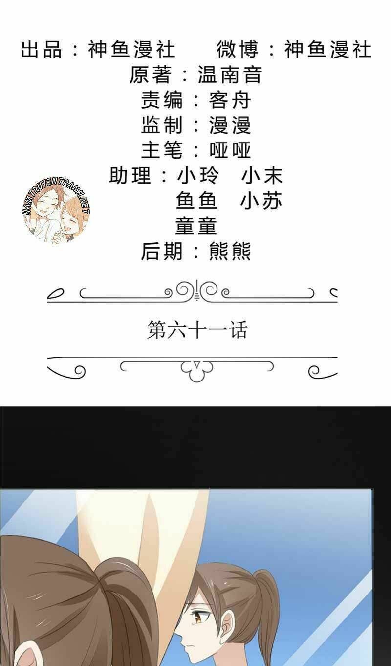 độc sủng kiều thê của bá đạo tổng tài chapter 61 2