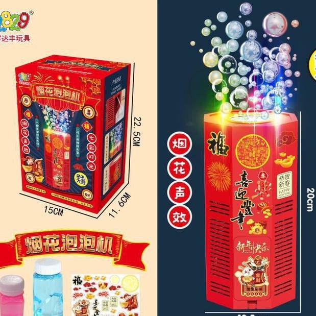 Máy Phun Bong Bóng Giả Phá0 Hoa 12 Đầu Có Đèn LED NO.JL001