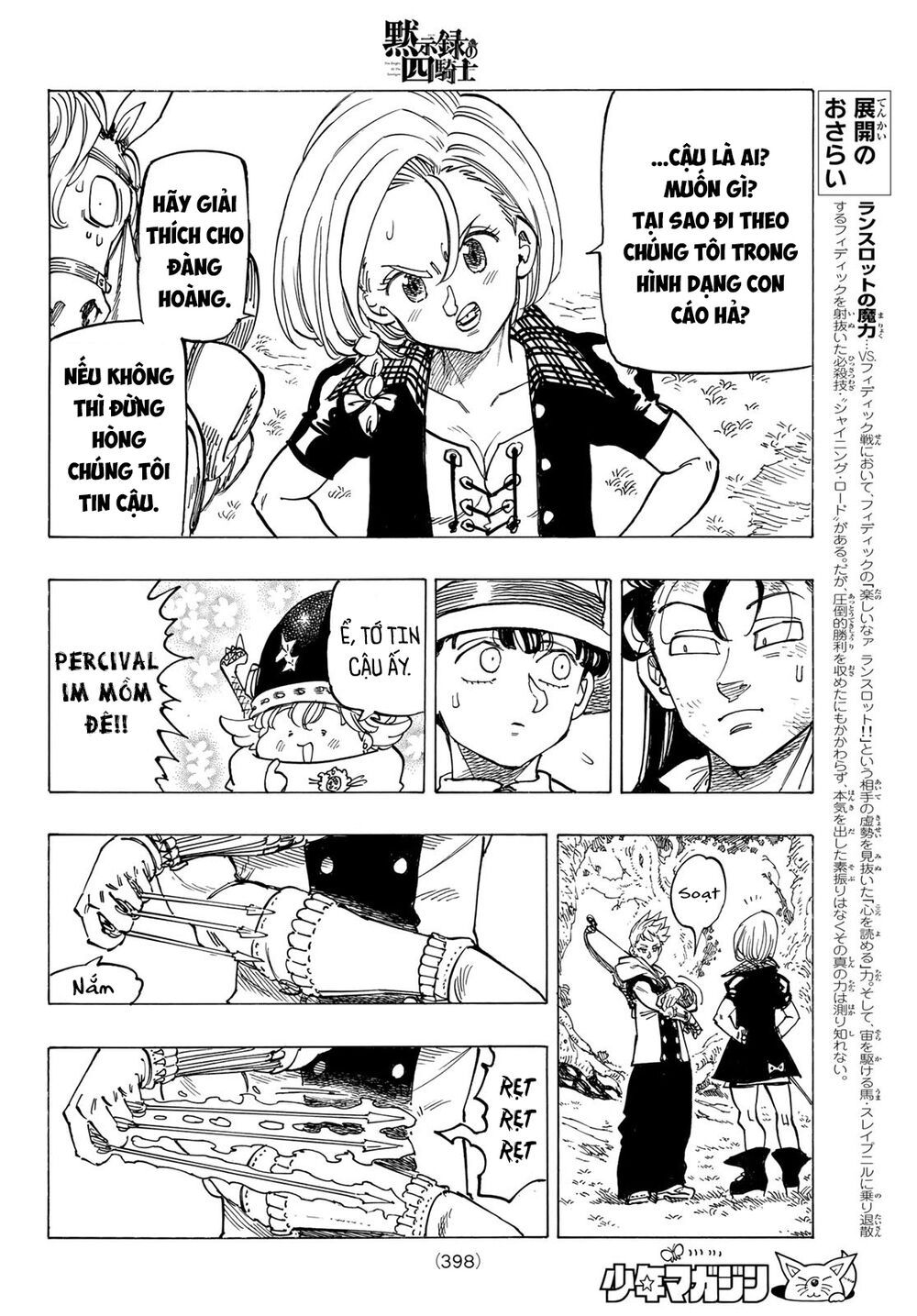 mokushiroku no yonkishi chapter 50 8