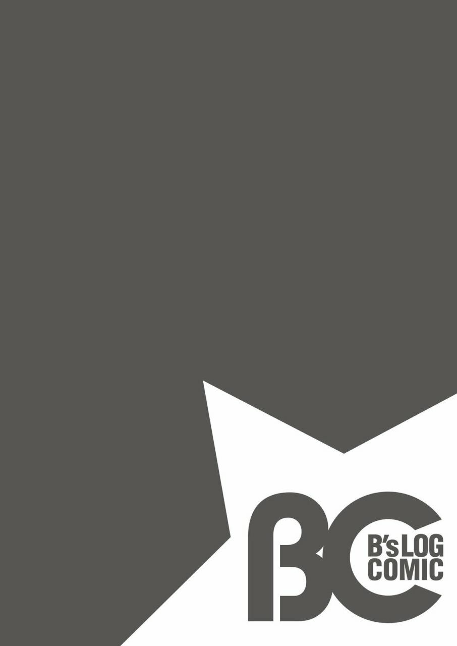 the daughter of the albert house wishes for ruin chapter 1 2