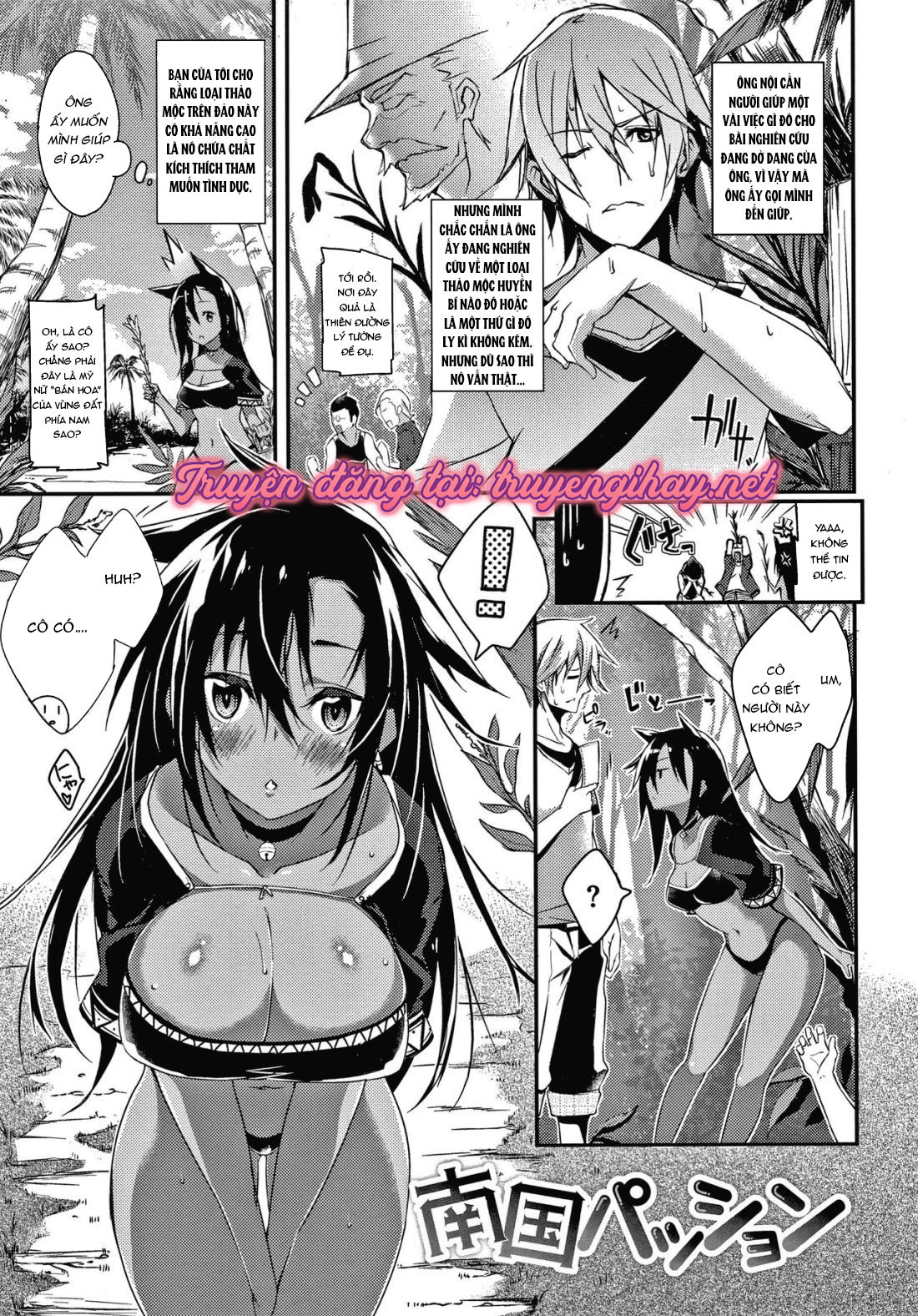 tuyển tập oneshot hentai chapter 9 1