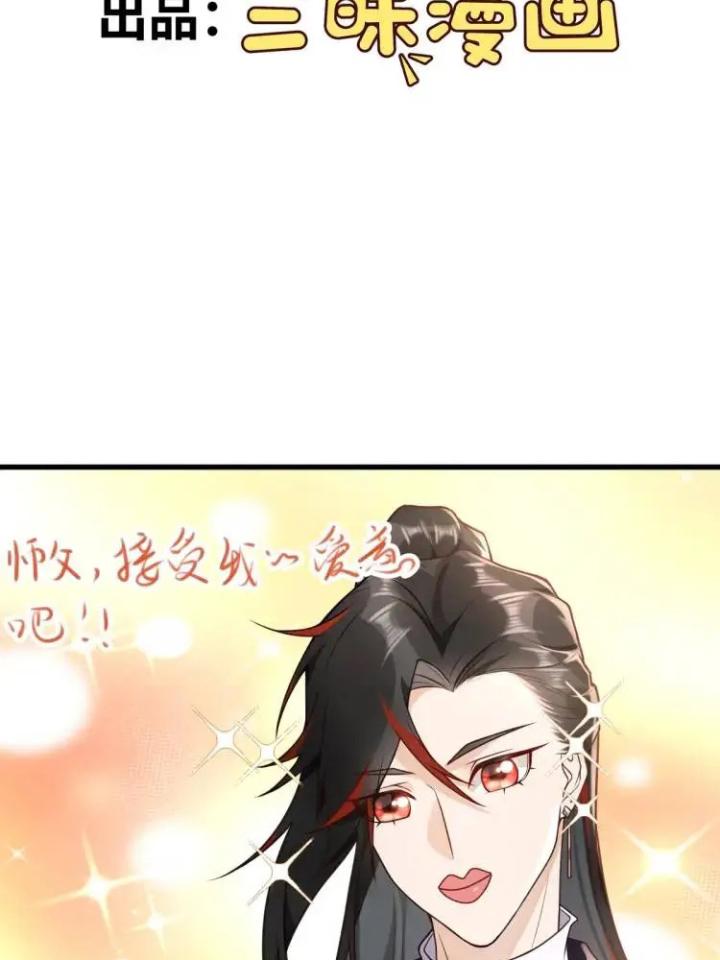 làm sao đây người học việc của tôi quá bám người chapter 2 4