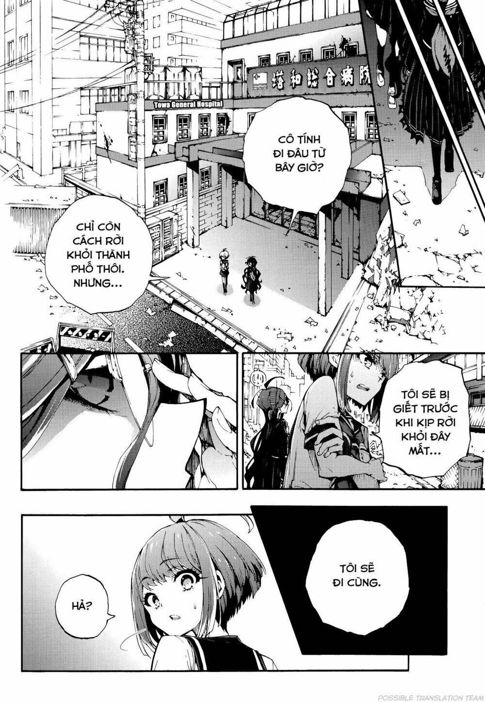 những cô gái tuyệt vọng: chế độ diệt chủng chapter 1 27