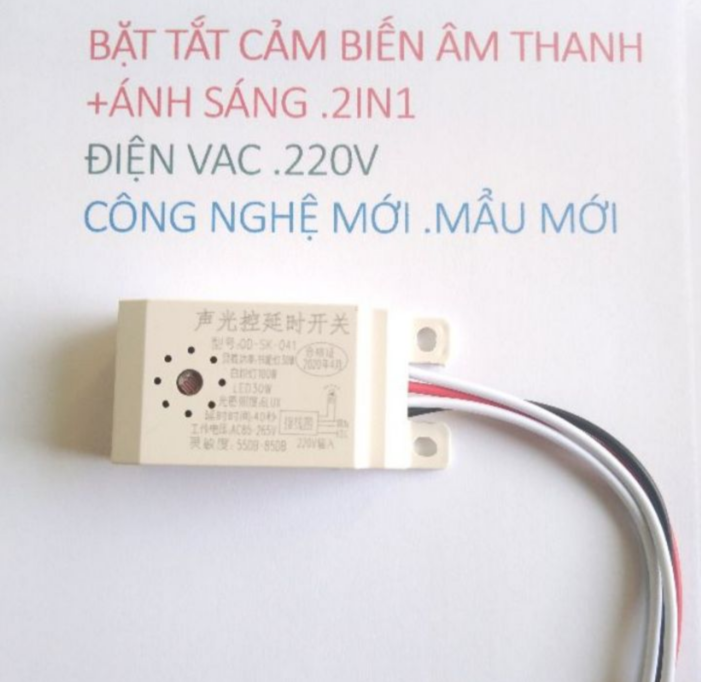 BỘ CÔNG TẮC CẢM BIẾN TỰ ĐỘNG BẬT TẮT ĐÈN BẰNG GIỌNG NÓI ÂM THANH ÁNH SÁNG THÔNG MINH MẪU MỚI HÀNG CHUẨN CHẤT LƯỢNG