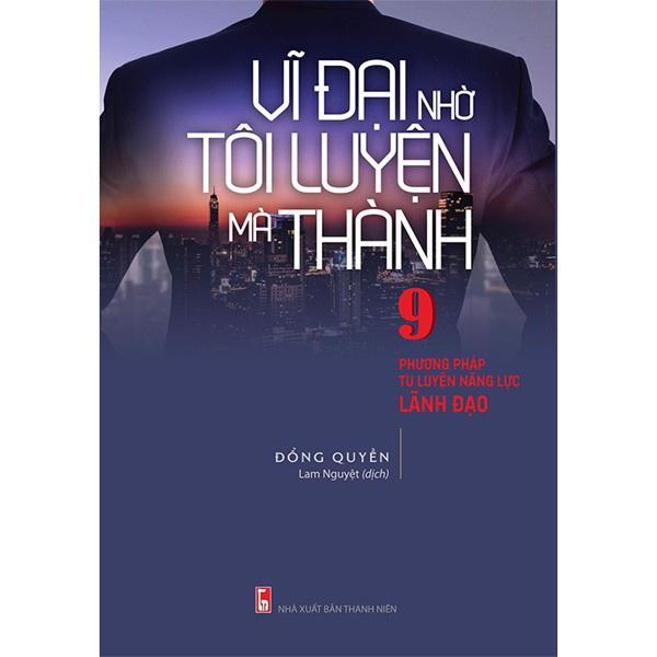 Combo Công Ty Vui Vẻ Làm Ăn Suôn Sẻ + Vĩ Đại Nhờ Tôi Luyện Mà Thành + Binh Pháp Tôn Tử Trong Quản Lí (TB) - Bản Quyền