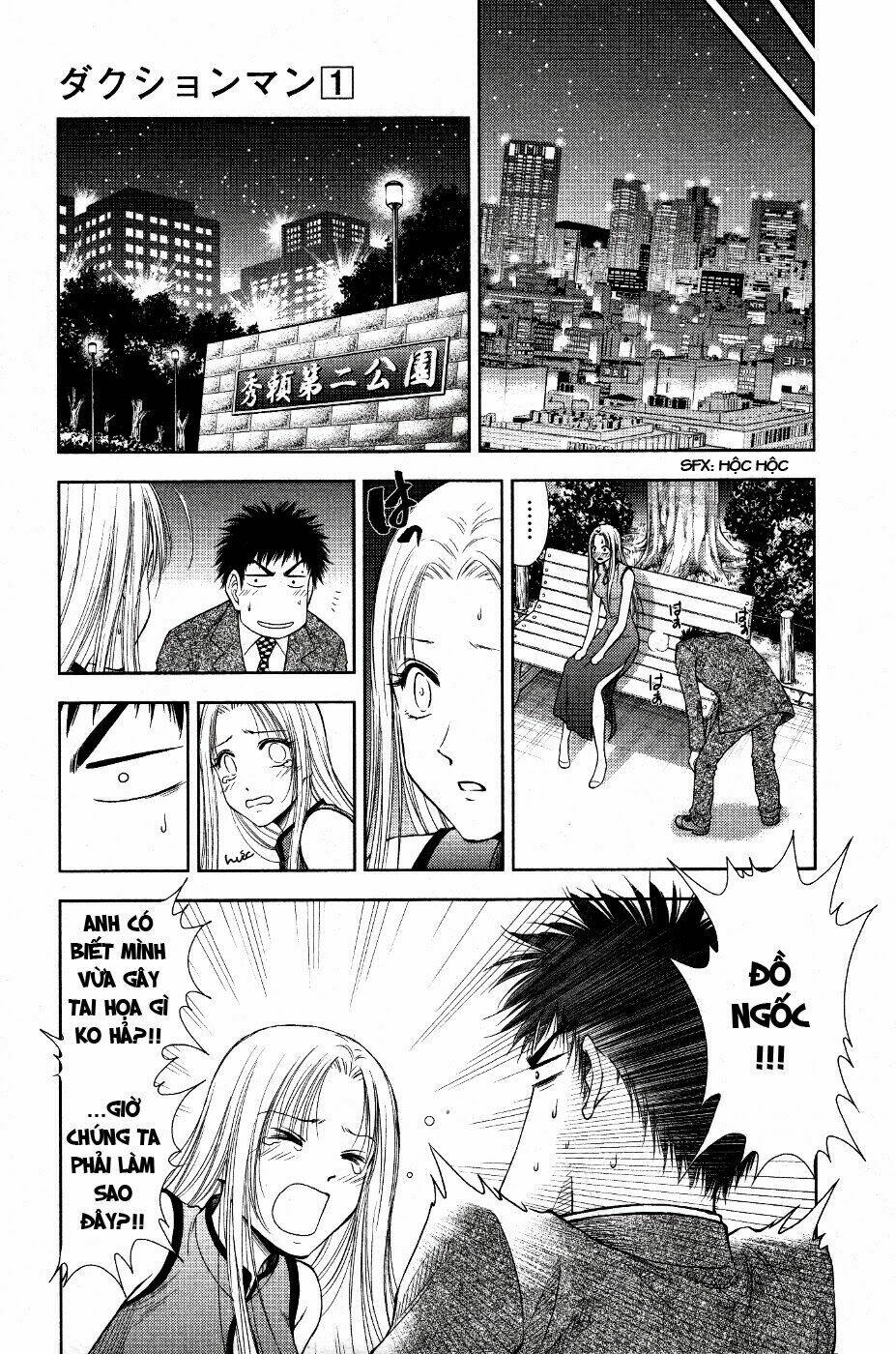duction man chapter 8 9