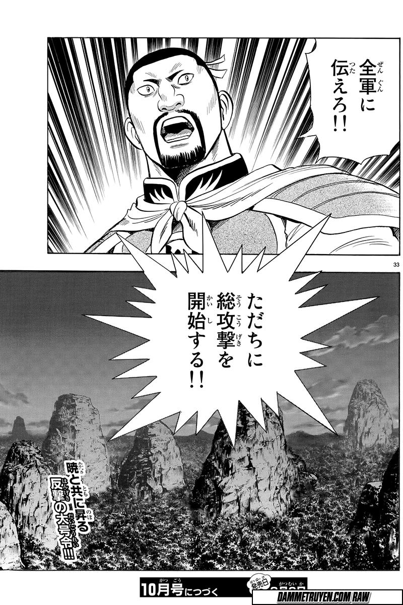 hoàng phi hồng phần 4 chapter 116 34