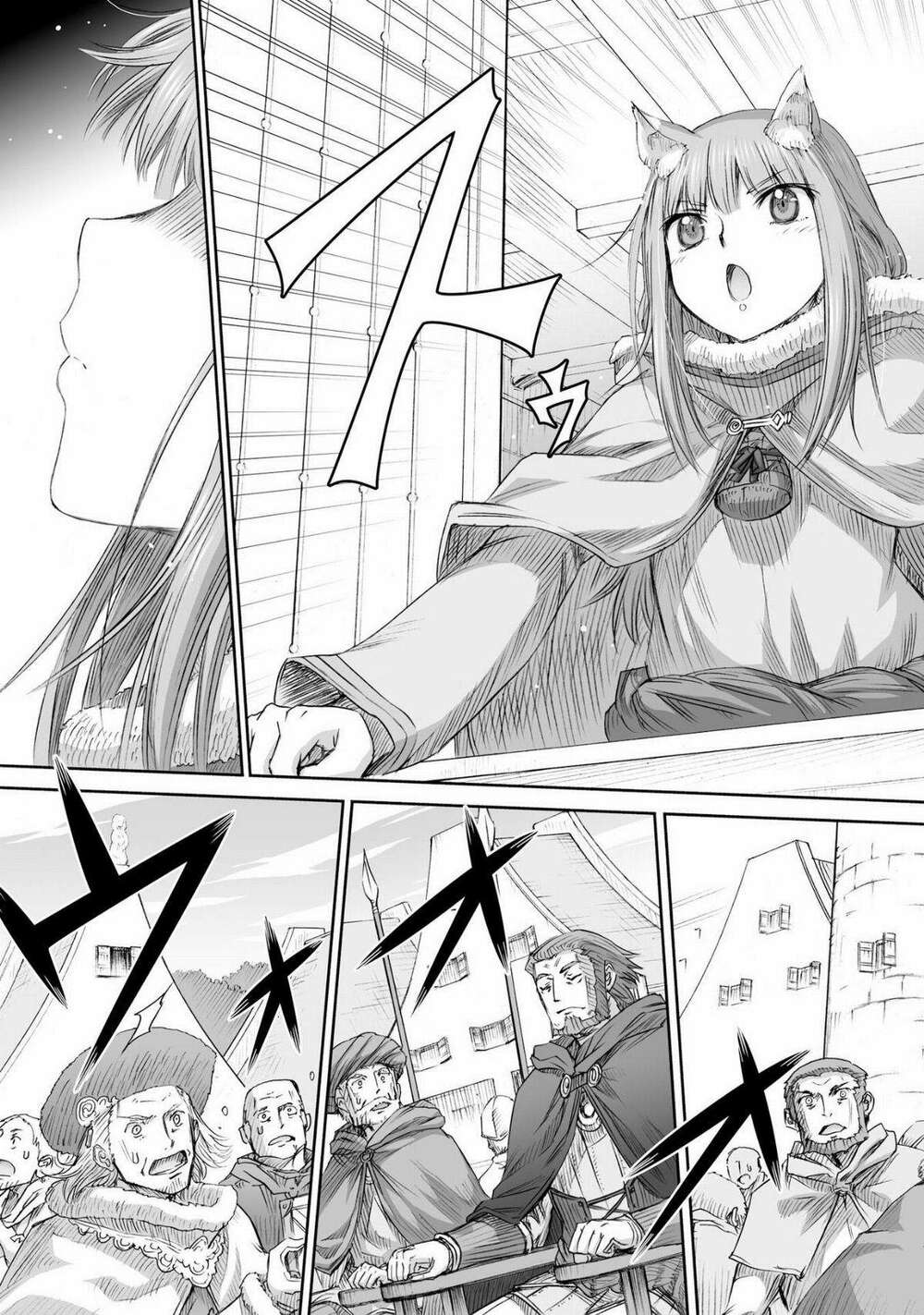 ookami to koushinryou chapter 97 17