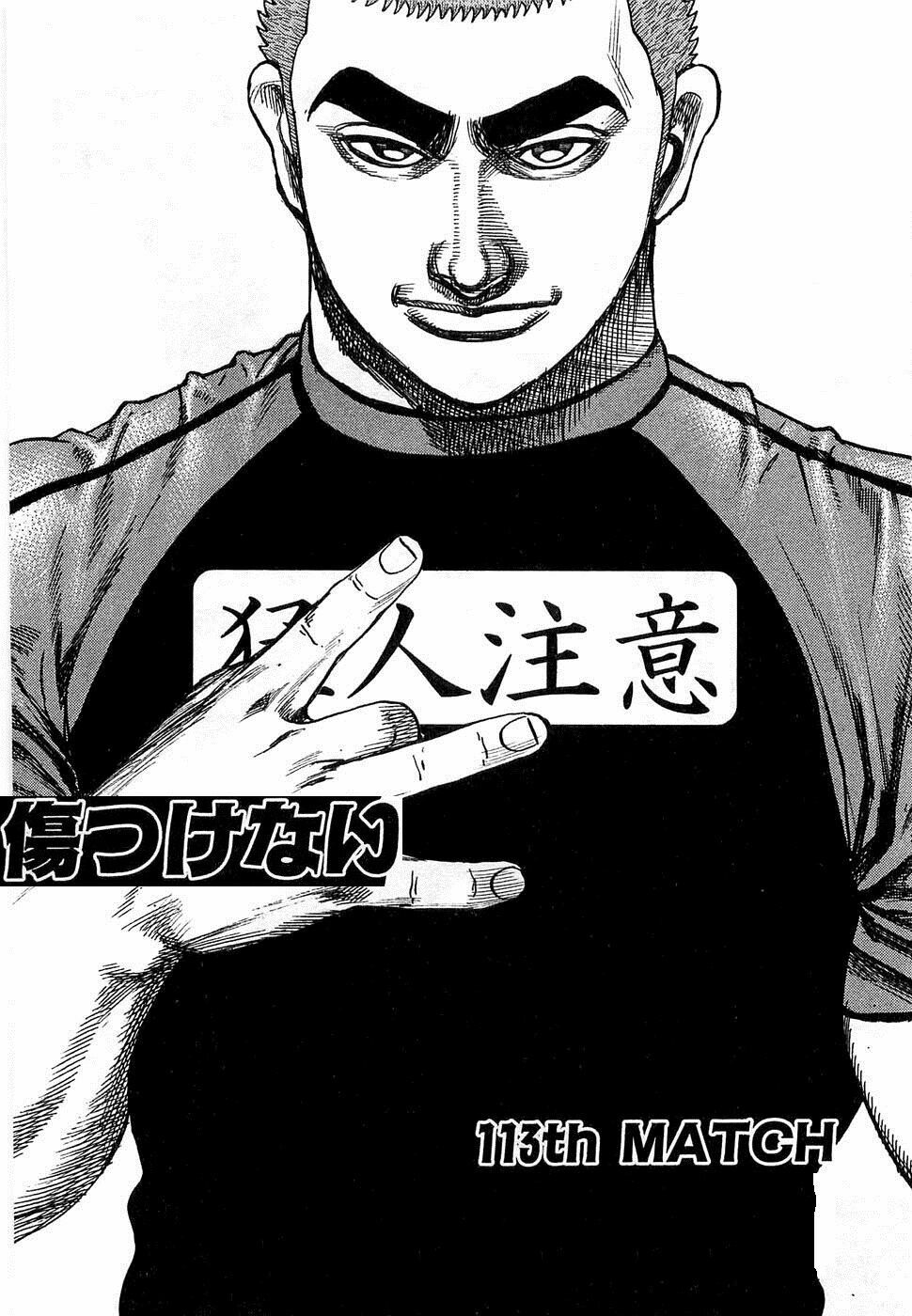 tough - miyazawa kiichi chapter 108.2 27