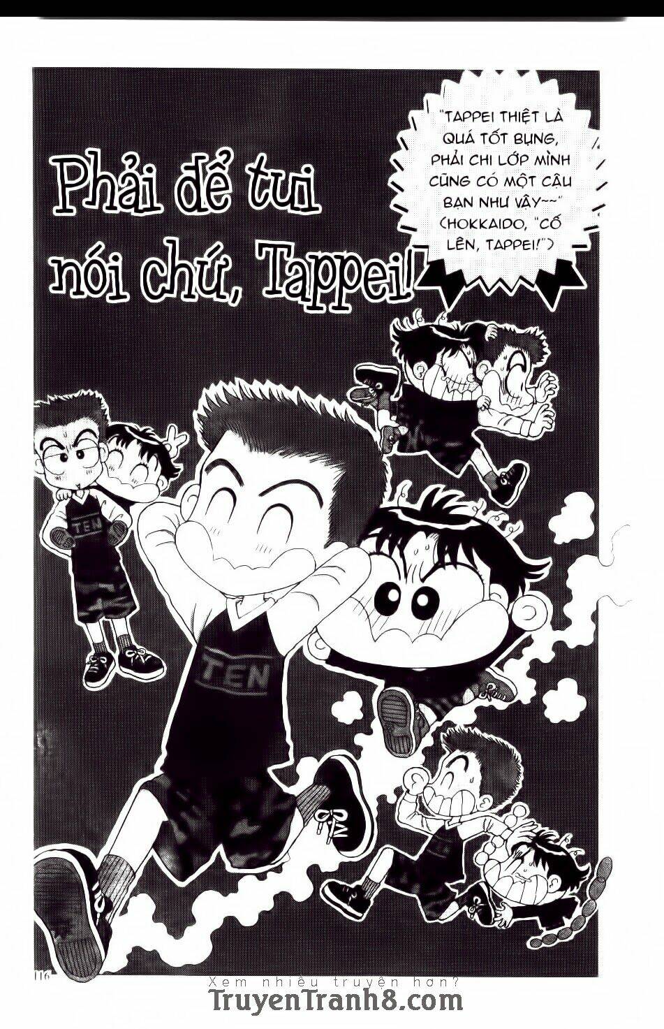 miko selection - blue chapter 5 22