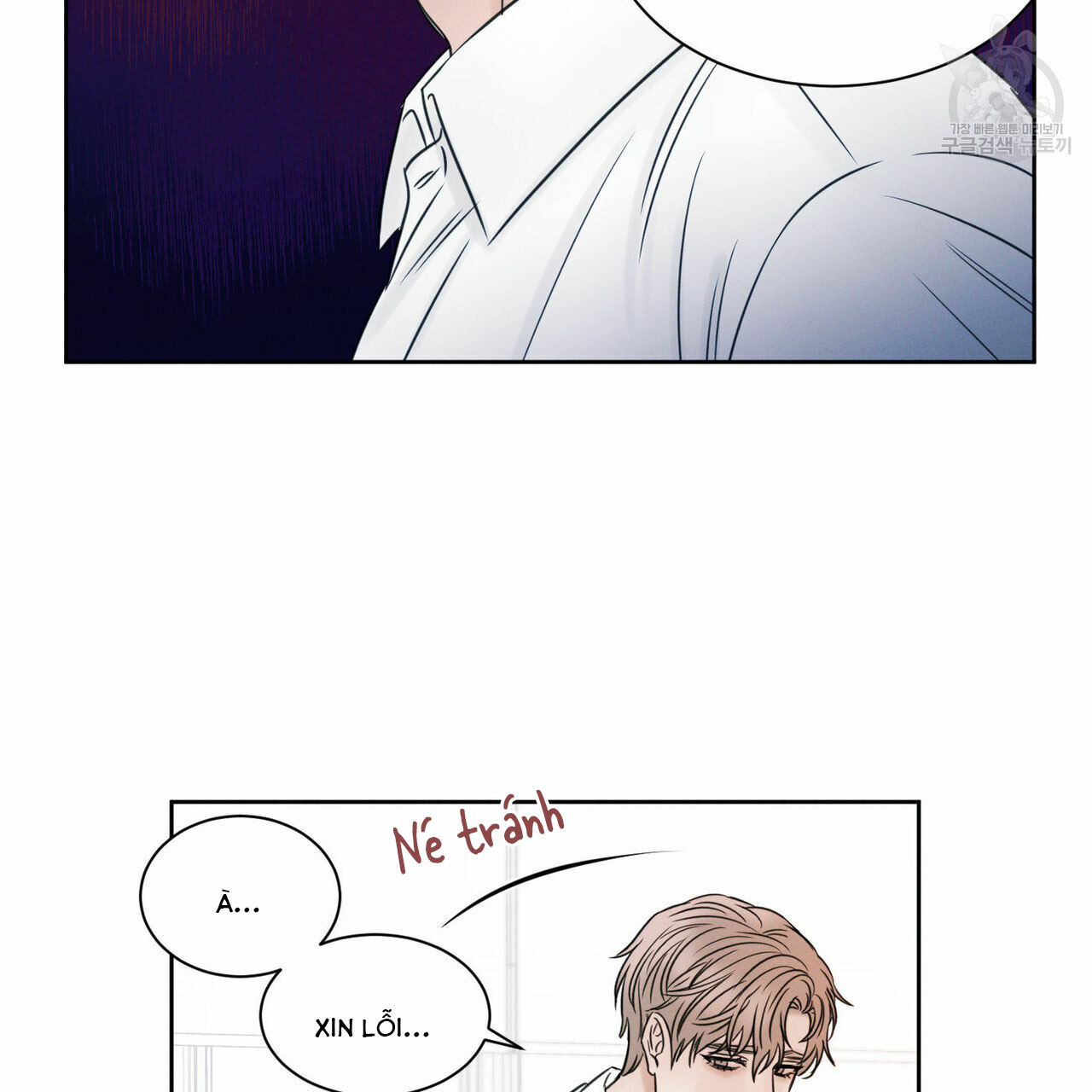 dù anh không yêu em chapter 18 83