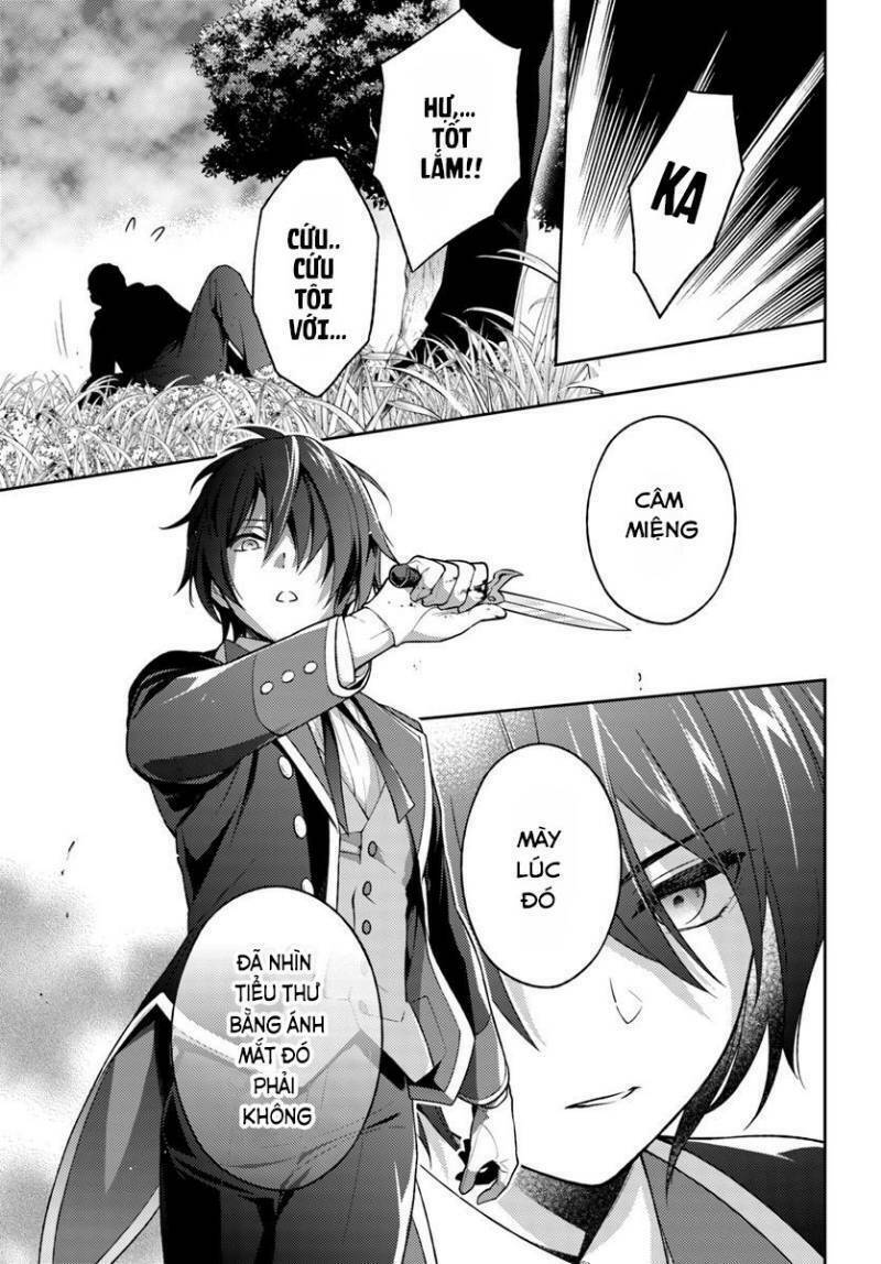 i will go and disappear obediently chapter 4 30