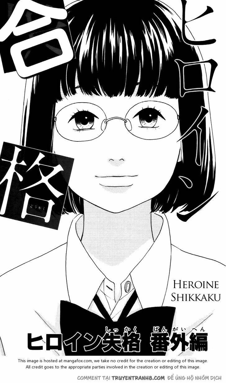 heroine shikkaku chapter 12.5 2