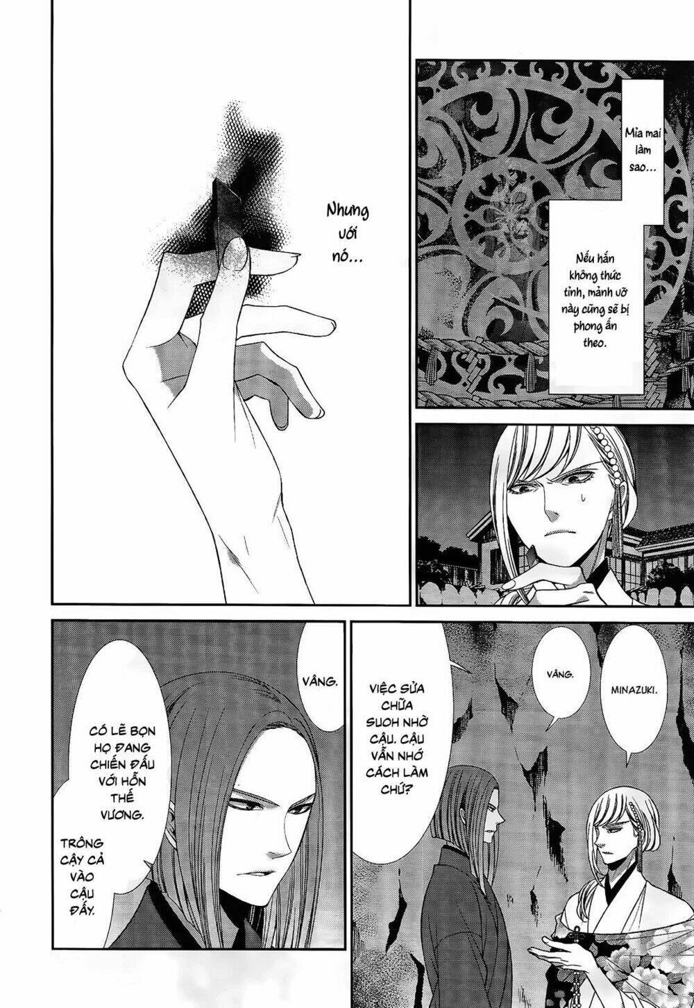 shuuen no elysion chapter 17 13