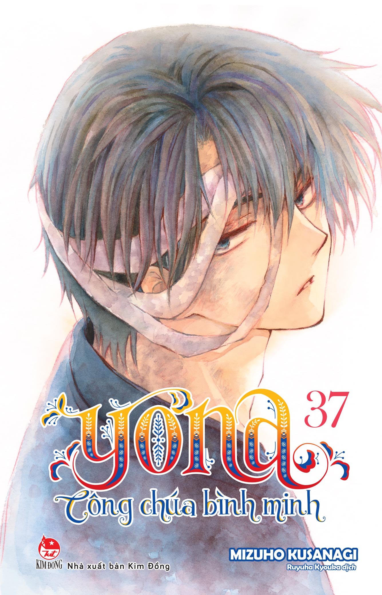 Sách Yona - Công Chúa Bình Minh – Tập 37