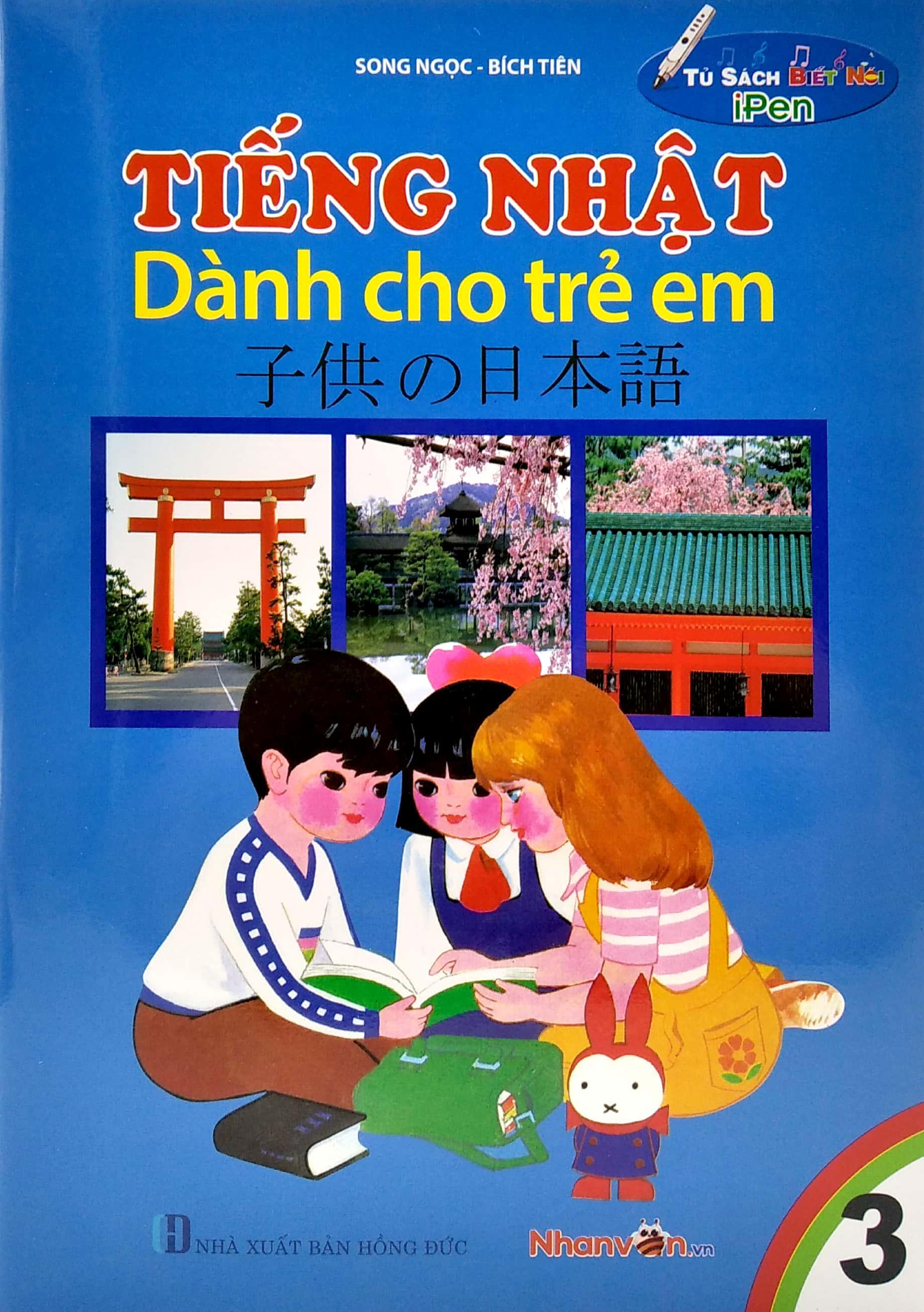 Tủ Sách Biết Nói - Tiếng Nhật Dành Cho Trẻ Em - Tập 3