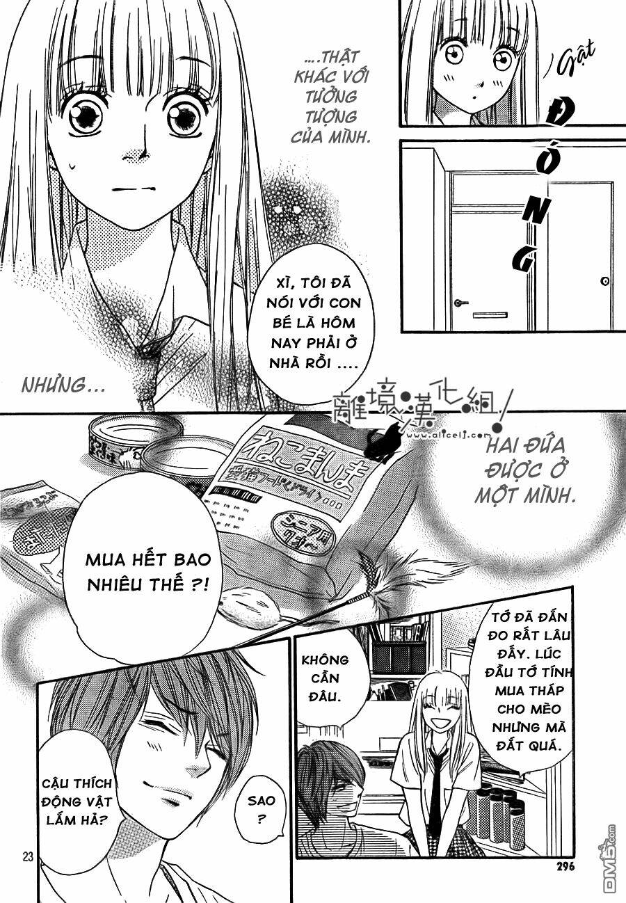 nakanmon! chapter 9 25