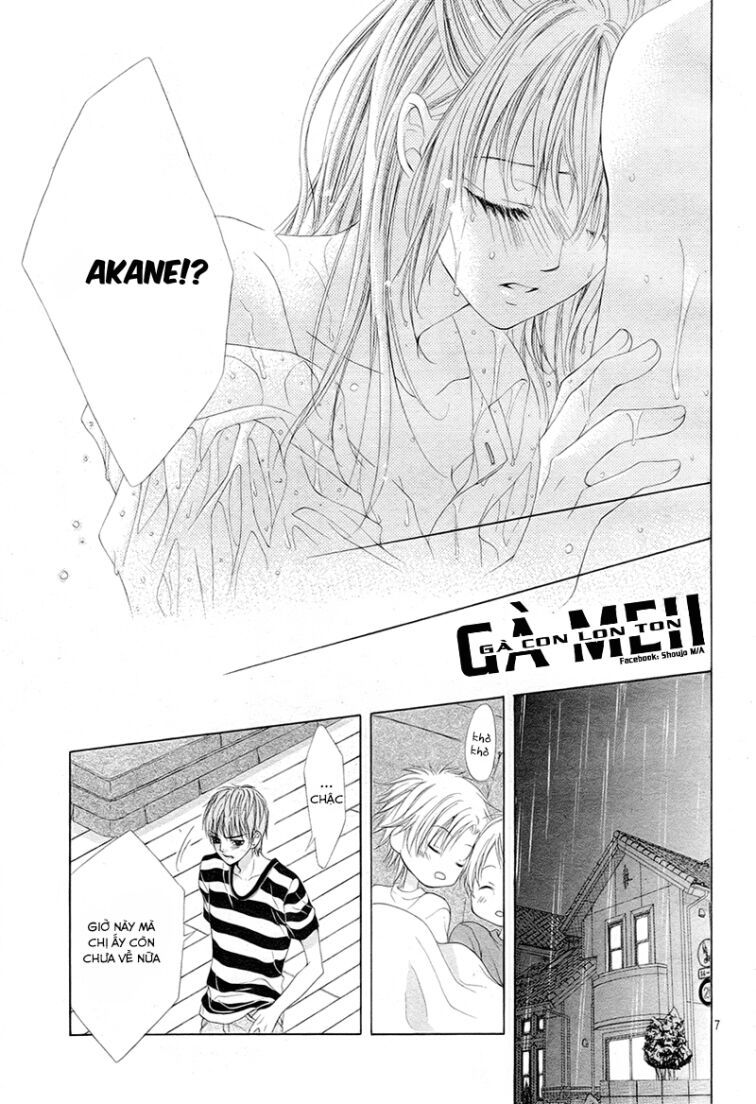 ookami ni kuchizuke chapter 5 7