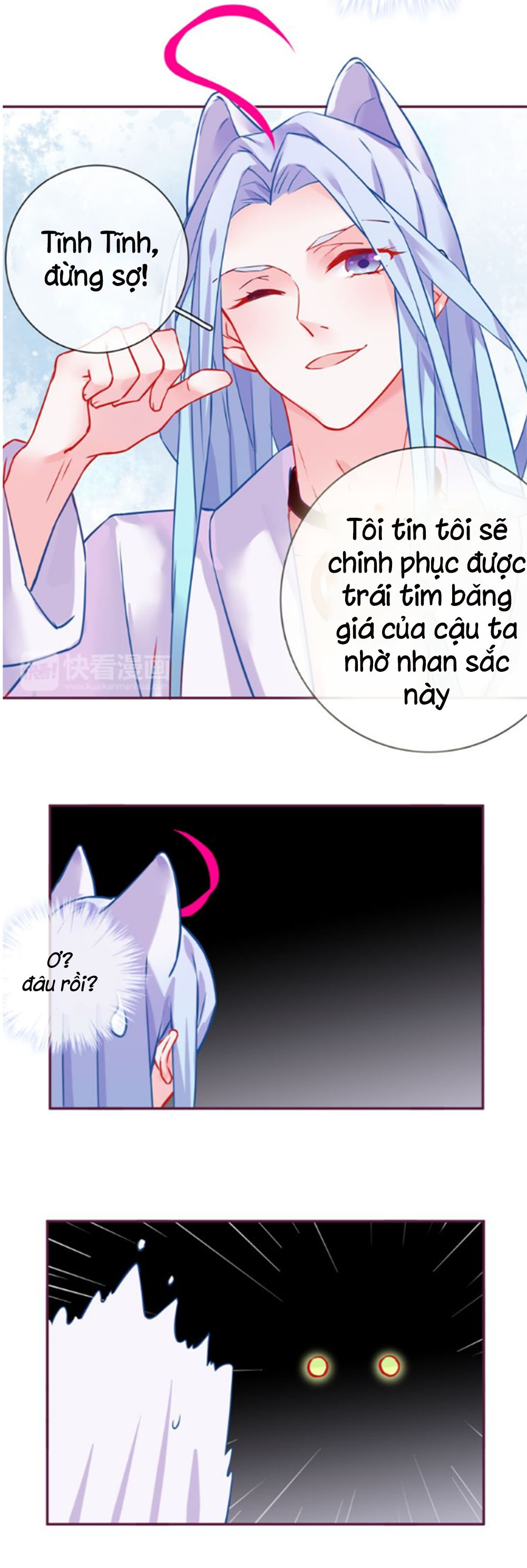 đừng nghịch, ta chỉ muốn yên tĩnh chapter 58 19